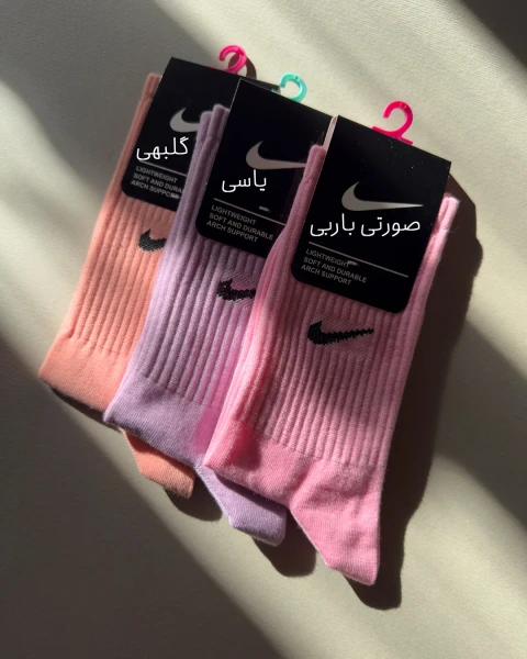 جوراب ورزشی زنانه مچی Nike — یاسی
